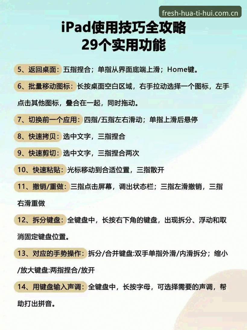 华体会靠谱吗使用技巧 华体会平台使用技巧最新动态:老用户分享的5个实用经验,让你的操作更流畅
