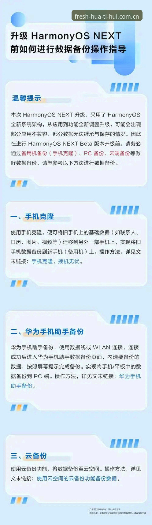华体会HTH平台下载不了怎么办 资深用户分享:华体会HTH平台下载不了怎么办?这些实战经验帮你解决