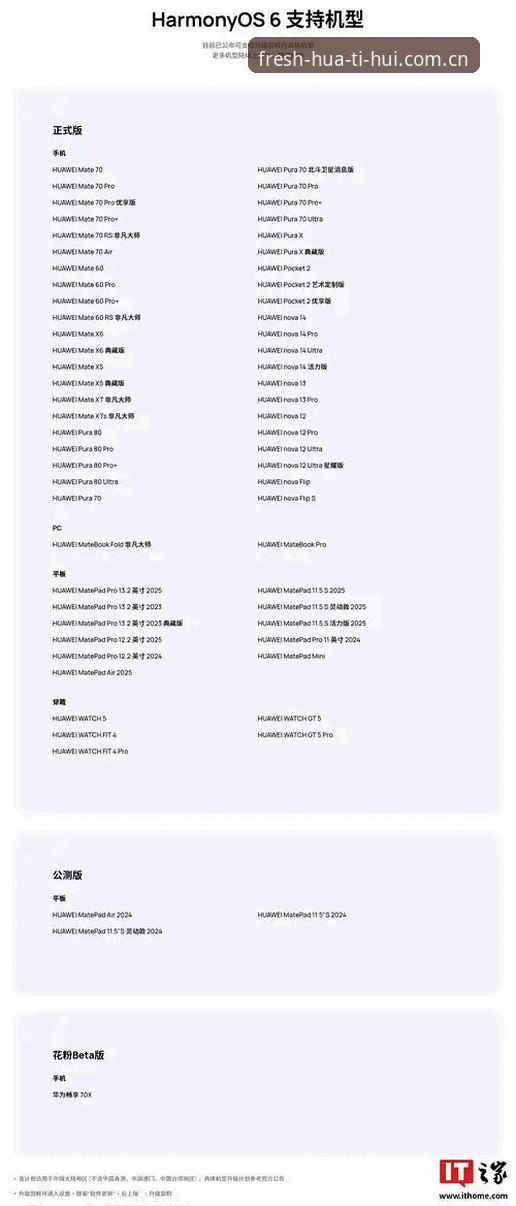 华体会极致流畅 hth华体会平台极致流畅使用指南——从下载到登录的完整教程