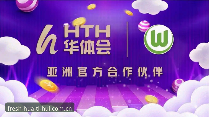 华体会最新版本下载安装失败 hth华体会平台最新版本下载安装失败全攻略详解